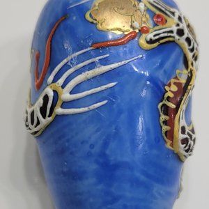 Vintage Miniature Japanese Vase